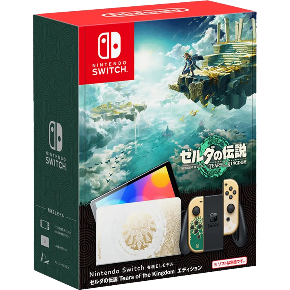 Consola Switch Oled The Legend Of Zelda: Tears of the Kingdom